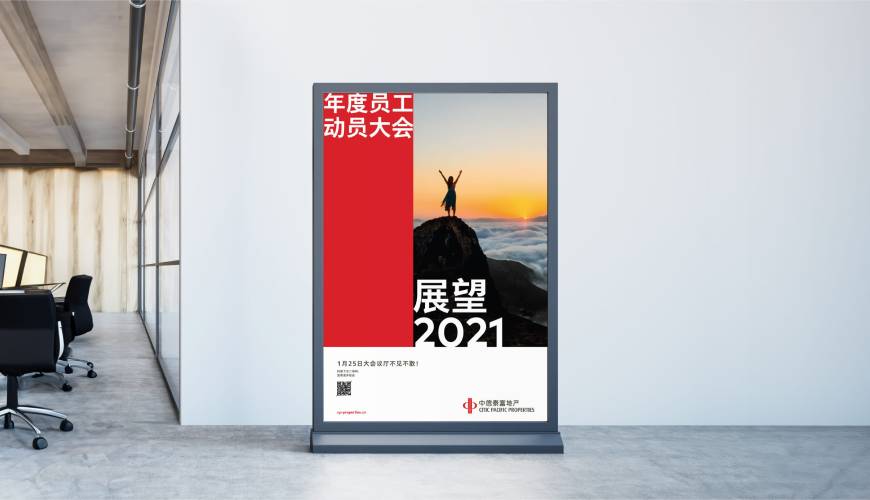 岚县优秀的VI设计工作室