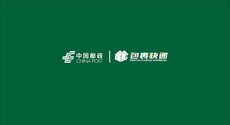 整套VI设计：赋能岚县企业品牌全场景落地与长效发展
